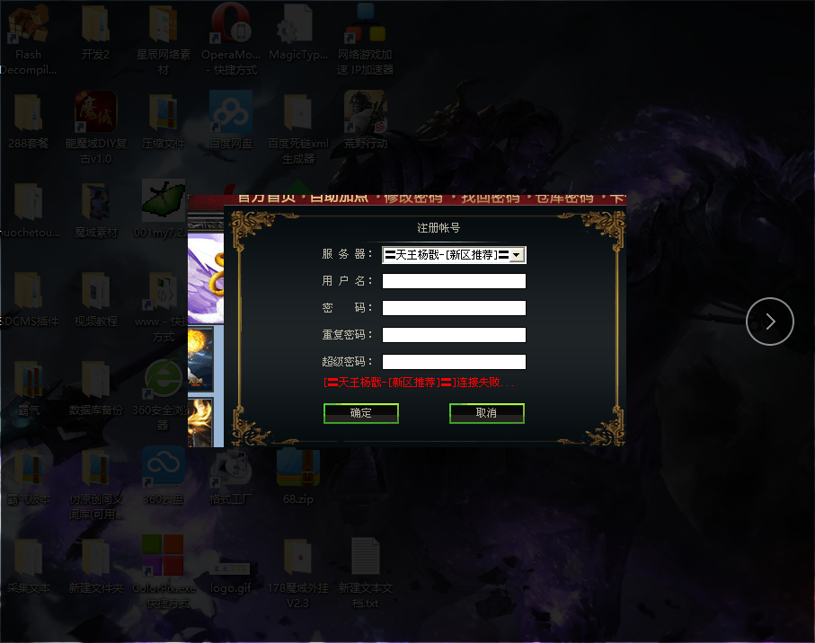 传奇外挂口袋版浩大了公测ARPG开年巨制魔